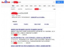 宝山高压锅炉管厂上线三月百度收录