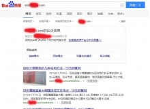 宝山钢管厂上线三月百度收录