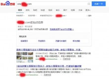 宝山大棚骨架厂上线三月百度收录